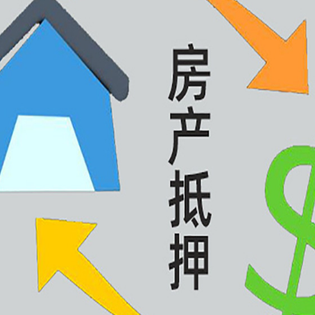 玛多没有房产证的房子可以抵押贷款吗