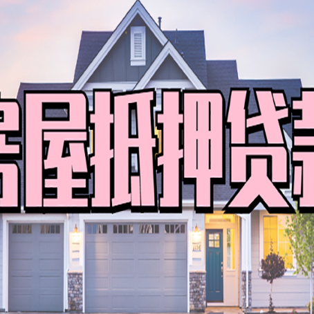 玛多贷款中介公司新渝启服多久可以放
