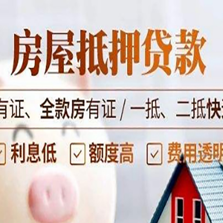 玛多贷款中介公司新渝启服要注意事项