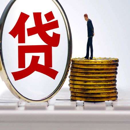 玛多房产抵押贷款为什么要面签?