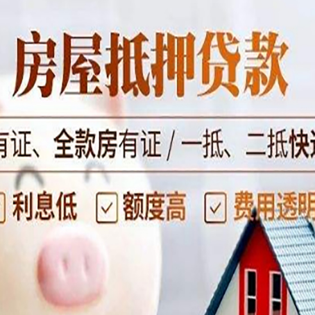 玛多贷款中介公司新渝启服本地公司