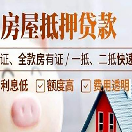 玛多房子抵押贷款利率上涨对市场的影响