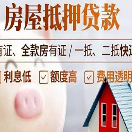玛多贷款中介公司新渝启服实力公司