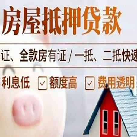 玛多企业贷款需要满足银行的什么条件?