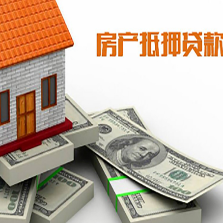 玛多房子抵押贷款会受征信有逾期的影响吗?